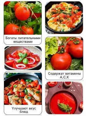 Семена Томат "Де Барао", смесь, 0,2 г
