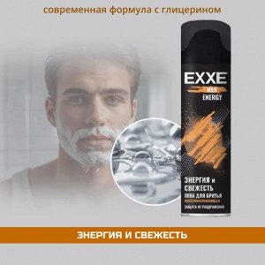 ARVITEX Пена д/бритья EXXE Восстанавливающая ENERGY, 200 мл