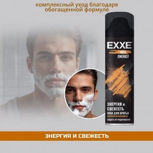 ARVITEX Пена д/бритья EXXE Восстанавливающая ENERGY, 200 мл