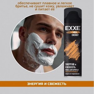 ARVITEX Пена д/бритья EXXE Восстанавливающая ENERGY, 200 мл