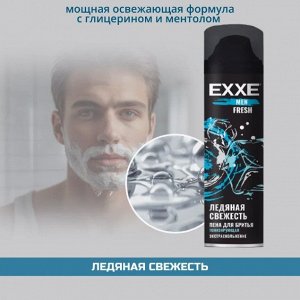 ARVITEX Пена д/бритья EXXE Тонизирующая FRESH, 200 мл