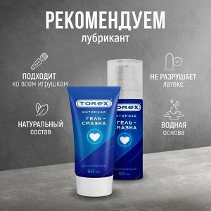 Презервативы классические TOREX 12шт