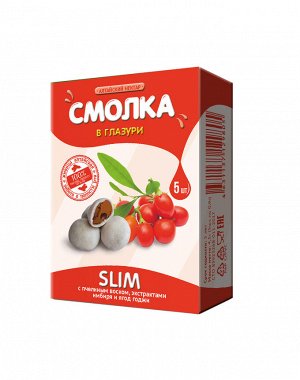 Смолка жевательная "Алтайская" SLIM в глазури (с годжи, имбирем и пчелиным воском)