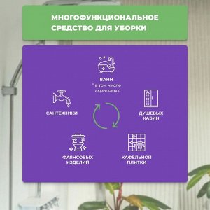 Универсальное средство АРМА Антиналет 750 мл