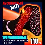 🍂 Fix Пятёрочка от 55 рублей! Встречаем осень 6:0