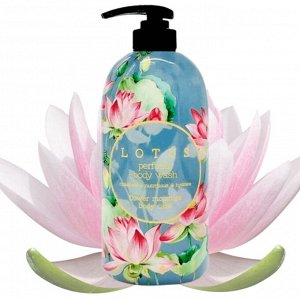 Jigott Парфюмированный гель для душа с экстрактом лотоса Lotus Perfume Body Wash, 750 мл