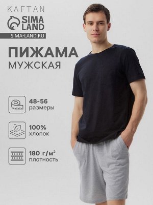 Пижама мужская KAFTAN "Basic" размер