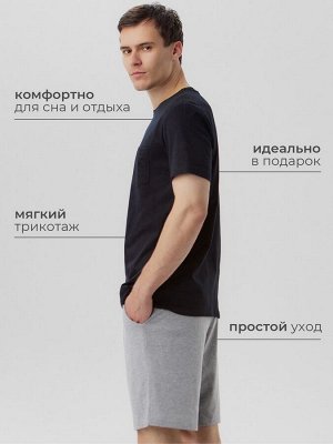 Пижама мужская KAFTAN "Basic" размер
