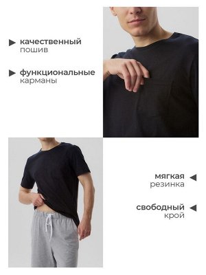 Пижама мужская KAFTAN "Basic" размер