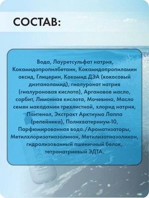 Шампунь для волос увлажняющий профессиональный с гидровансом 1000 мл GC HAIR