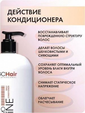 Кондиционер для волос для ежедневного применения профессиональный  с протеиновым комплексом 1000мл  GC HAIR