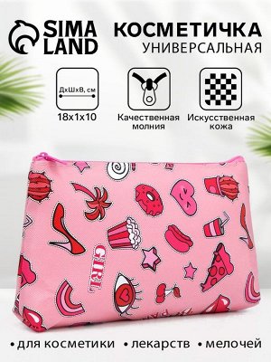 Косметичка на молнии, цвет розовый