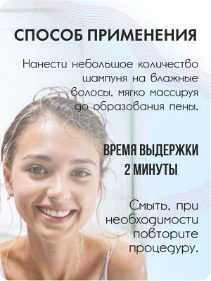 Шампунь для волос профессиональный  увлажняющий с гидровансом 300 мл GC HAIR