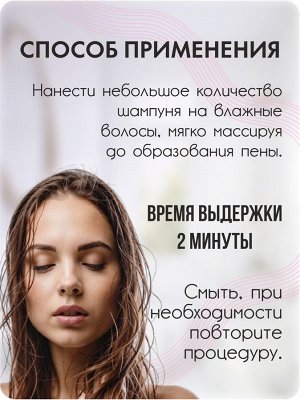 Шампунь для волос Профессиональный для ежедневного применения с протеиновым комплексом 300 мл GC HAIR