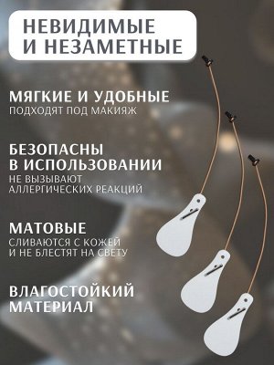 Тейпы под макияж для коррекции овала лица, набор - 2 предмета (аппликации, резинки)