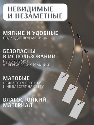 Тейпы под макияж для коррекции овала лица, набор - 2 предмета (аппликации, резинки)
