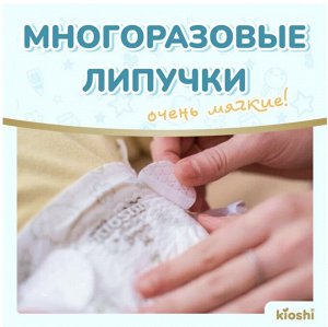 KIOSHI®️PREMIUM УЛЬТРАТОНКИЕ Детcкие подгузники, размер S (3-6 кг), 40 штуки/упаковка