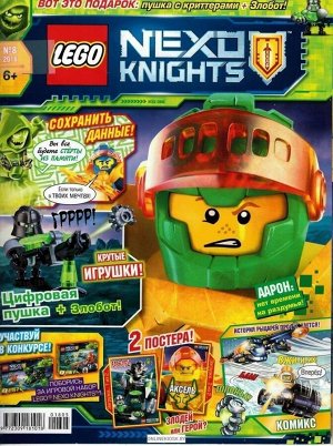 LEGO NEXO KNIGHTS рыцарь № 8/18 + Королевский страж с золотым знаменем!  журнал