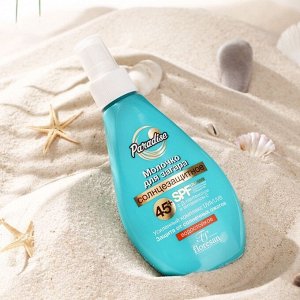 Молочко солнцезащитное для загара водостойкое Floresan SPF 45+, 160 мл