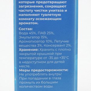 Гелевый освежитель для унитаза с дозатором, Океан, 60 гр