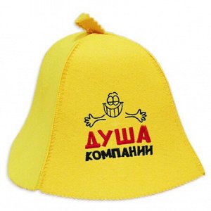 Шапка для сауны "Душа компании", цв.желтый