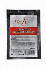 Маска для лица Уход за жирной кожей , саше 20 гр
