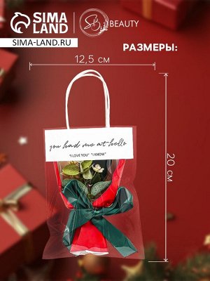 Новогодняя мыльная зеленая роза с декором