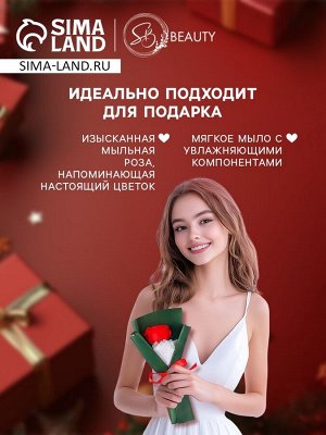 Новогодняя мыльная красная роза