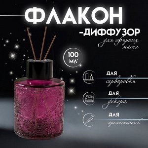 Диффузор для эфирных масел с крышкой "Цветочный" прозрачный фиолет 100 мл 6х6х8 см
