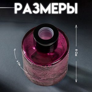 Диффузор для эфирных масел с крышкой "Цветочный" прозрачный фиолет 100 мл 6х6х8 см