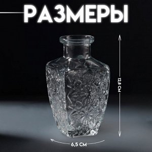 Диффузор для эфирных масел "Маленький бриллиант" 250 мл прозрачный 6,5х6,5х12,8 см