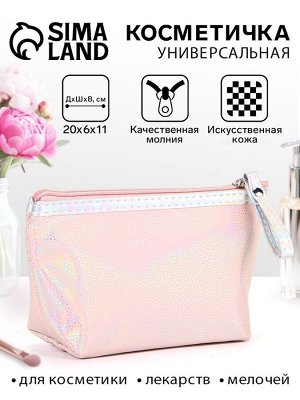 Косметичка на молнии, цвет бирюзовый