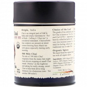 The Tao of Tea, 500 Mile Chai, органический черный чай со специями, 4,0 унции (115 г)