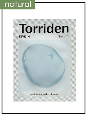 TORRIDEN Сыворотка для лица гидрирующая с гиалуроновой кислотой Serum Dive In Low Molecular Hyaluronic Acid, 2 мл