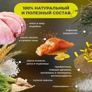 New! Сухой корм Dailydog  для взрослых собак мелких пород Индейка МОНОБЕЛОК 3 кг. Премиум. Россия