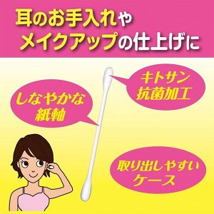Hakujuji Family Care - ватные палочки с бумажным стержнем, 2 упаковки