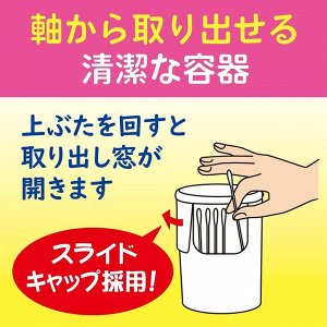 Hakujuji Family Care - ватные палочки с бумажным стержнем, 2 упаковки
