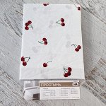 Простынь полуторная Белая, вишенки