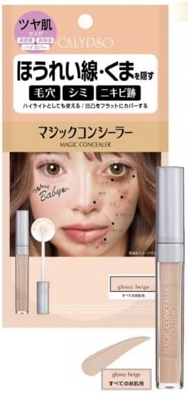 CALYPSO Magic Concealer - волшебный корректор для лица в разных оттенках