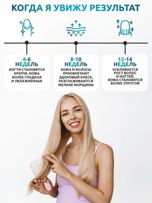 Коллаген + Витамин С + Гиалуроновая кислота, 30 порций, Лимон-Лайм