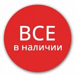 Все в наличии: детская одежда, КПБ, ткани