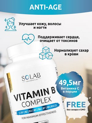 Набор витаминов. Omega-3+Витамин Д3 600МЕ 60 капсул + Магний + Витамин В6 120 капсул + подарок Витамины группы В 60 капсул