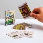 Карты игральные «Подарочные», 36 карт
