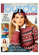 ПИ БУРДА creazion 4/2019 Новые узоры для осени. 27 моделей на спицах и крючком
