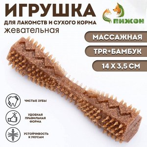 Игрушка для лакомств и сухого корма "Чистилка", TPR+Бамбук, массажная, 14 х 3,5 см
