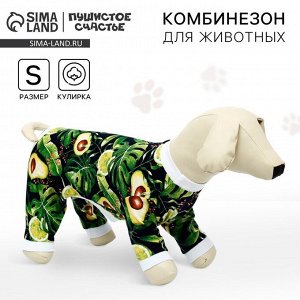 Комбинезон для животных «?Авокадо»?, S (ДС 31, ОШ 32-34, ОГ 47-51)
