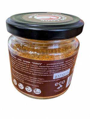 Сванская соль острая с грузинским акцентом Chito`s