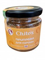 Приправа для курицы с грузинским акцентом Chito`s