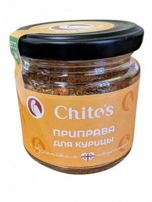 Любимая лавка тетушки Петуньи Приправа для курицы с грузинским акцентом Chito`s
