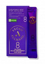 ALLMASIL Питательная маска для волос с пептидами 8SECONDS SALON TIME ENERGY HAIR MASK STICK POUCH